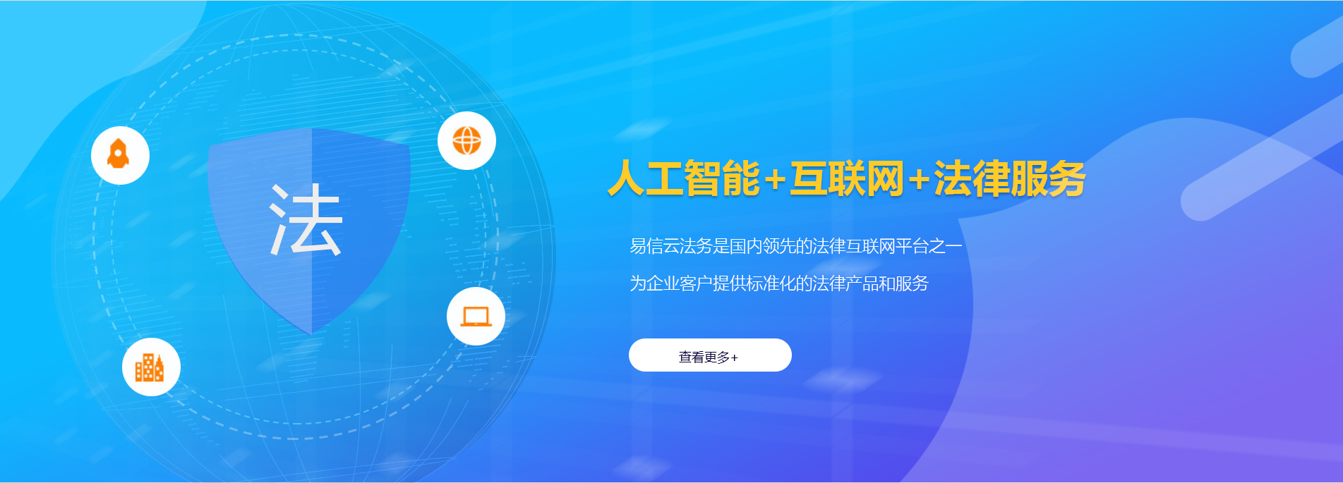 南康律师在线咨询