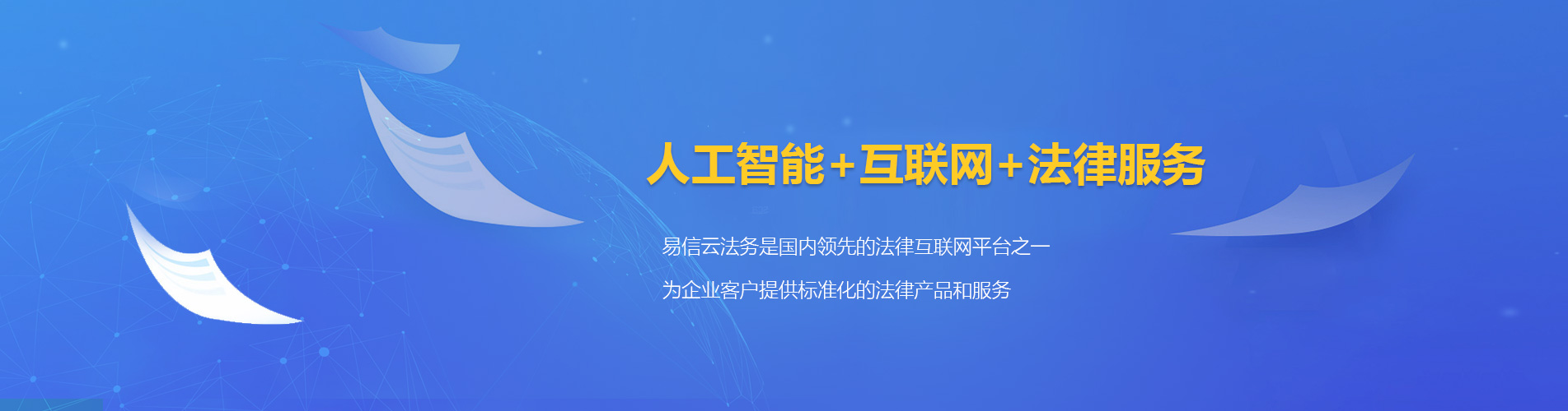 南康律师在线咨询